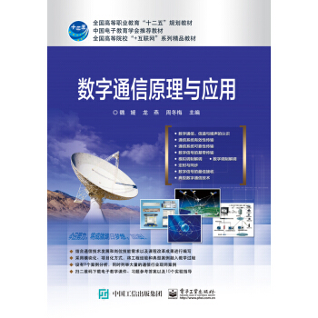 ��(sh��)��ͨ��ԭ���c��(y��ng)��