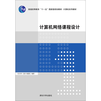 Ӌ(j��)��C(j��)�W(w��ng)�j(lu��)�n���O(sh��)Ӌ(j��)