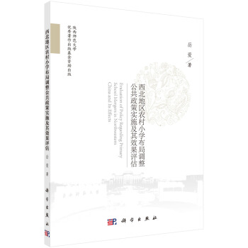 �����؅^(q��)�r(n��ng)��С�W�����{(di��o)���������ߌ�ʩ����Ч���u��