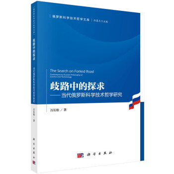 ��·�е�̽�󣺮�(d��ng)�����_˹�ƌW(xu��)���g(sh��)�܌W(xu��)�о�