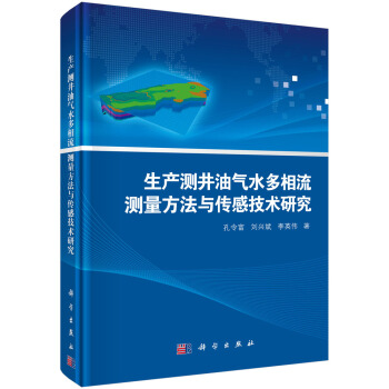 ���a(ch��n)�y���͚�ˮ�������y�������c���м��g(sh��)�о�