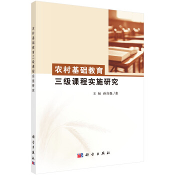 �r(n��ng)����A(ch��)���������n�̌�ʩ�о�