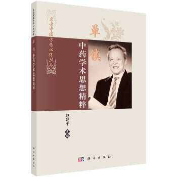 ���(zh��n)��ˎ�W�g˼�뾫��