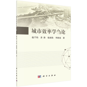 ����Ч�ʌW(xu��)�cՓ