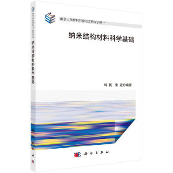 �{�׽Y(ji��)��(g��u)���ϿƌW(xu��)���A(ch��)