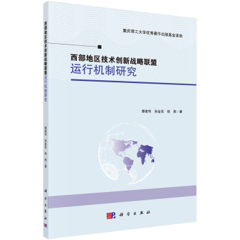 �����؅^(q��)���g��(chu��ng)��(zh��n)��(li��n)���\�ЙC���о�