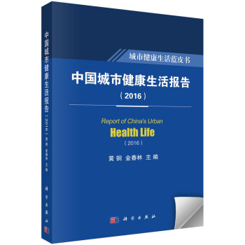 �Ї����н��������棨2016��