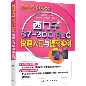 ���T��S7-300 PLC�������T�c��ߌ�(sh��)��