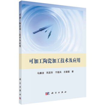 �ɼӹ��մɼӹ����g(sh��)����(y��ng)��