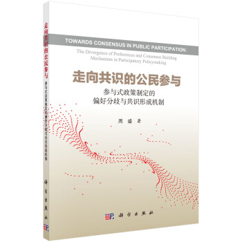 �����R�Ĺ����c--���cʽ�����ƶ���ƫ�÷����c���R�γəC��