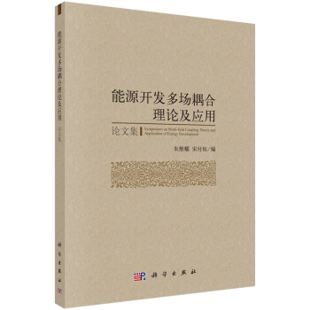 ��Դ�_�l(f��)���������Փ����(y��ng)�ã�Փ�ļ���