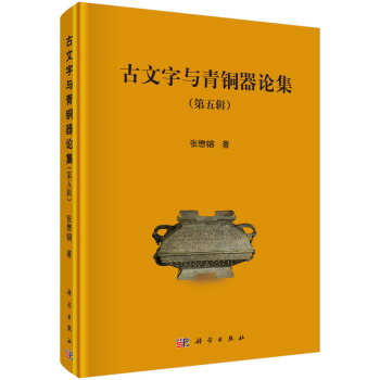 �������c���~��Փ��������݋��