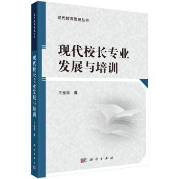 �F(xi��n)��У�L(zh��ng)���I(y��)�l(f��)չ�c��Ӗ(x��n)