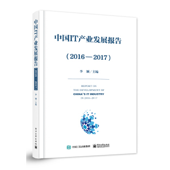 �Ї�IT�a(ch��n)�I(y��)�l(f��)չ��(b��o)��