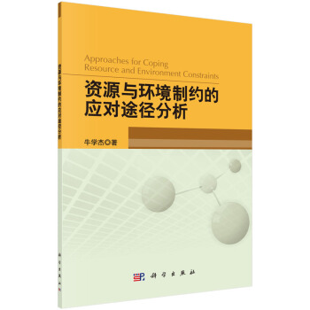 �YԴ�c�h(hu��n)���Ƽs�đ�(y��ng)��;������