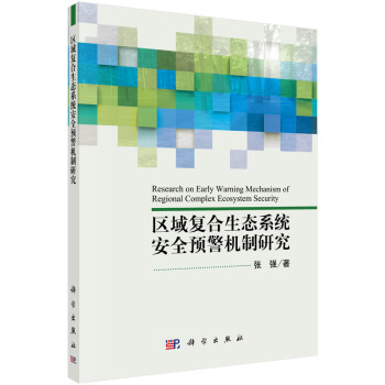 �^(q��)��ͺ����B(t��i)ϵ�y(t��ng)��ȫ�A���C���о�