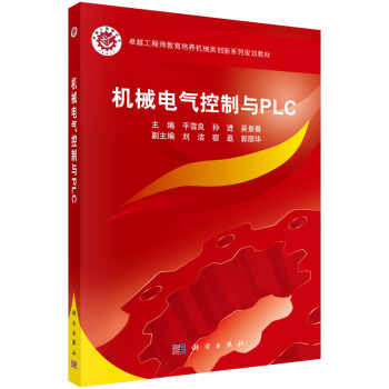 �C(j��)е늚�����cPLC