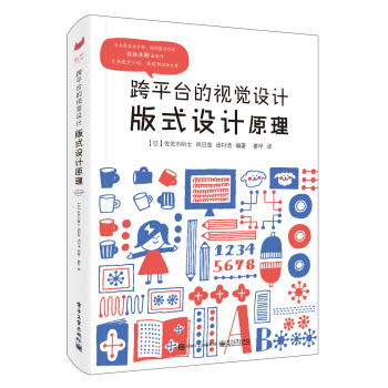 ��ƽ�_��ҕ�X�O(sh��)Ӌ