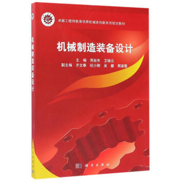 �C(j��)е�����b���O(sh��)Ӌ(j��)