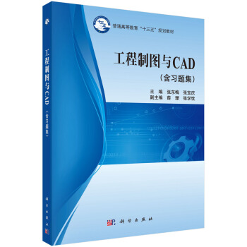 �����ƈD�cCAD ������(x��)�}����