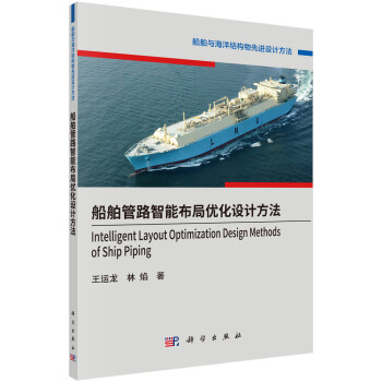 ������·���ܲ��փ�(y��u)���O(sh��)Ӌ����