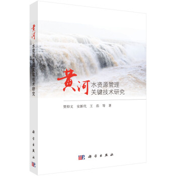 �S��ˮ�YԴ�����P�I���g�о�