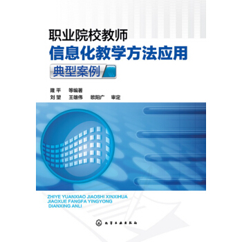 �I(y��)ԺУ�̎���Ϣ���̌W(xu��)������(y��ng)�õ��Ͱ���