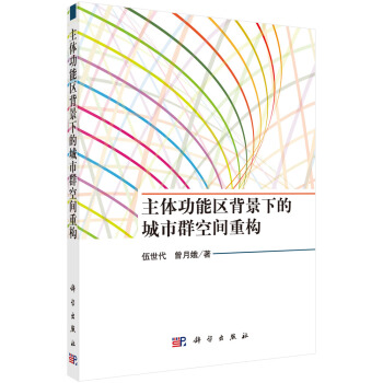 ���w���܅^(q��)�����µĳ���Ⱥ���g�ؘ�(g��u)