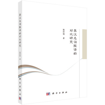 Ӣ�h���~���Z(y��)�Č�(du��)���о�