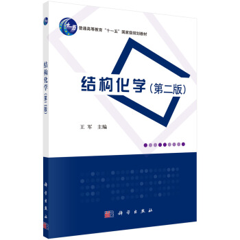 �Y(ji��)��(g��u)���W(xu��)���ڶ��棩