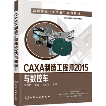 CAXA���칤�̎�2015�c��(sh��)��܇