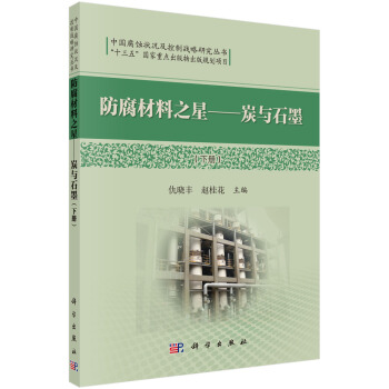 ��������֮�ǡ���̿�cʯī���£�