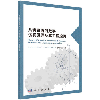 ��ܗ����Ĕ�(sh��)�ַ���ԭ�����乤�̑�(y��ng)��