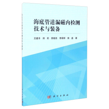 ���׹ܵ�©�Ńșz�y���g�c�b��