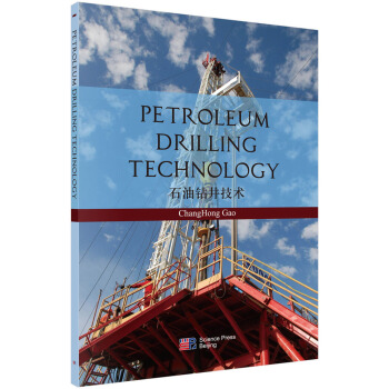 ʯ���@�����g��Ӣ�İ棩 Petroleum Drilling Technology