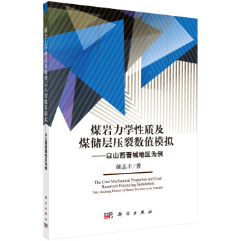 ú�r���W(xu��)���|(zh��)��ú���Ӊ��є�(sh��)ֵģ�M����ɽ���x�ǵ؅^(q��)����