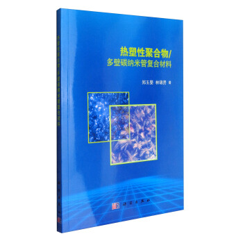 �����Ծۺ���/���̼�{�׹܏ͺϲ���