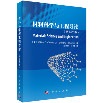 ���ϿƌW(xu��)�c���̌�(d��o)Փ ��ԭ����9�棩