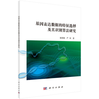 ������_(d��)��(sh��)��(j��)�������x�����R(sh��)�e�㷨�о�