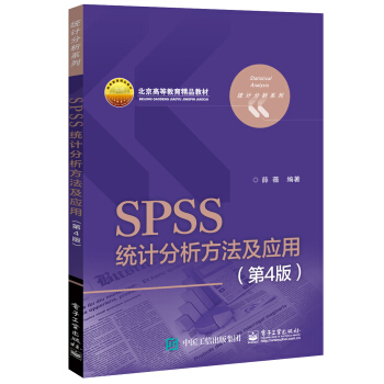 SPSS�y(t��ng)Ӌ(j��)������������(y��ng)��