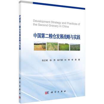 �Ї��ڶ��Z�}�l(f��)չ��(zh��n)���c��(sh��)�`