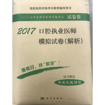 2017��ǻ��(zh��)�I(y��)�t(y��)��ģ�Mԇ������