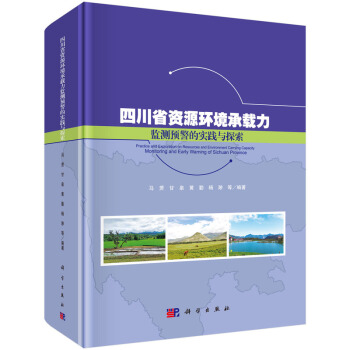 �Ĵ�ʡ�YԴ�h(hu��n)�����d���O(ji��n)�y�A(y��)���Č�(sh��)�`�c̽��