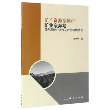 �V�a(ch��n)�YԴ�ͳ��еV�I(y��)�U���������Ý����u�r���r�սY(ji��)��(g��u)��(y��u)��