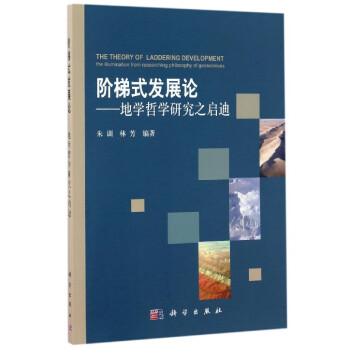 �A��ʽ�l(f��)չՓ�����،W(xu��)�܌W(xu��)�о�֮����