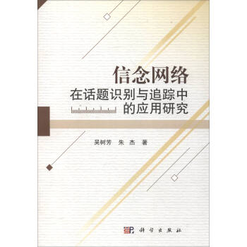 ����W(w��ng)�j��Ԓ�}�R�e�c׷ۙ�еđ����о�