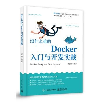 �]ʲô�y��Docker���T�c�_�l(f��)��(sh��)��(zh��n)