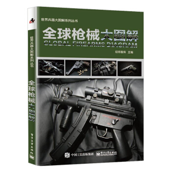 ȫ��е��D��