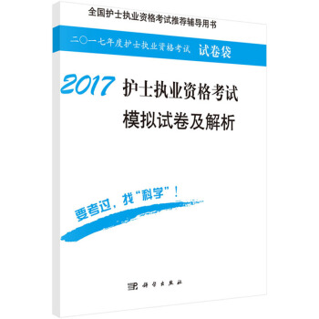 2017�oʿ��(zh��)�I(y��)�Y��ԇģ�Mԇ��������