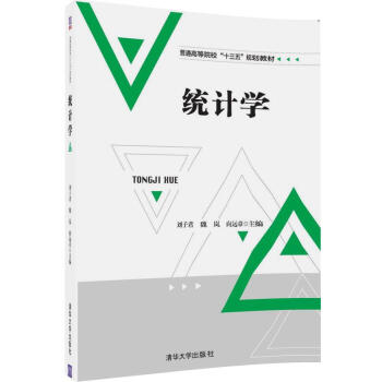 �y(t��ng)Ӌ(j��)�W(xu��)